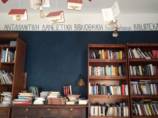 Ανταλλακτική Δανειστική Βιβλιοθήκη στον πεζόδρομο Ερμού, Πόρος Image0